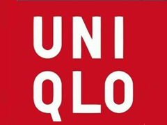 迅銷擬洽購英國品牌 優(yōu)衣庫欲建品牌全球網(wǎng)絡(luò)圖片