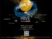 HIVE SHOWROOM琶醍訂貨會中國獨立設計師品牌聯合呈現圖片